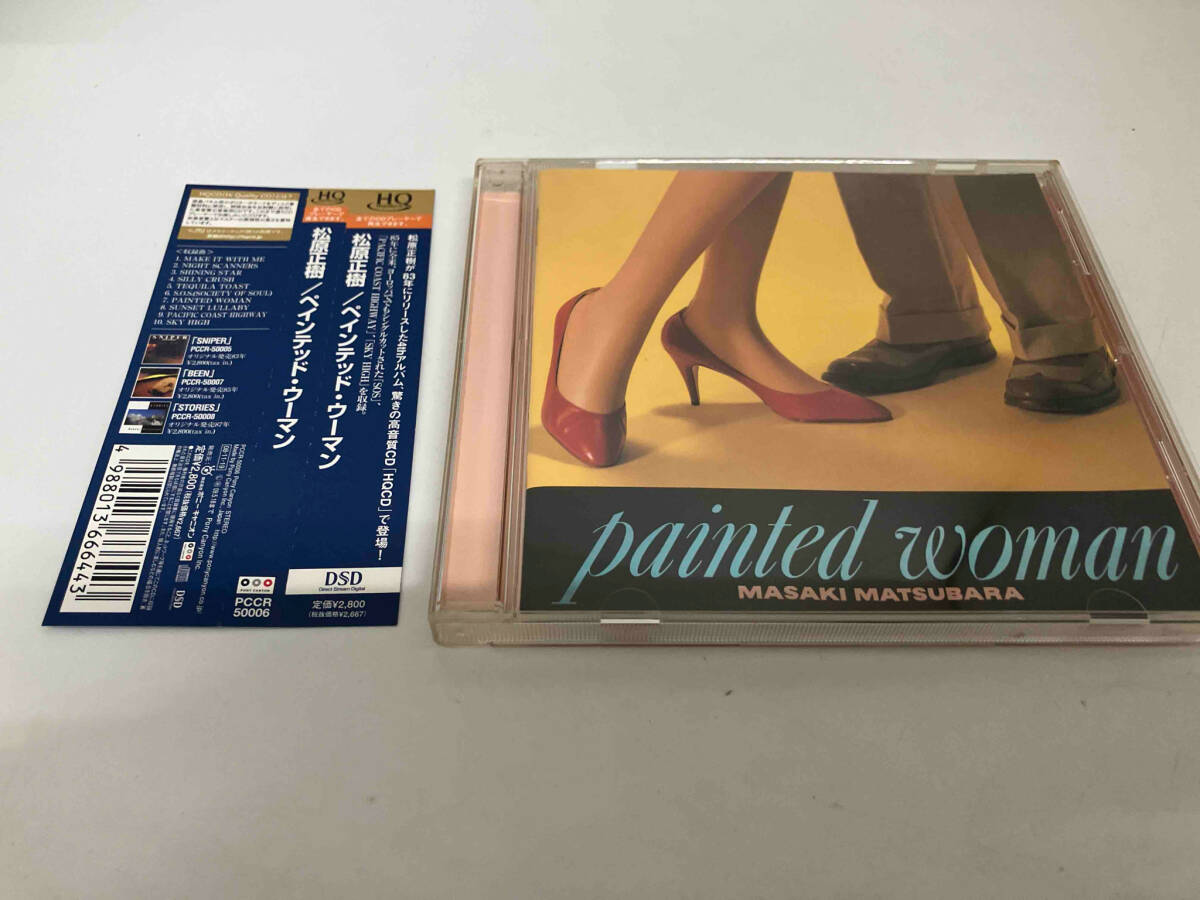 松原正樹(g) CD PAINTED WOMAN(HQCD)