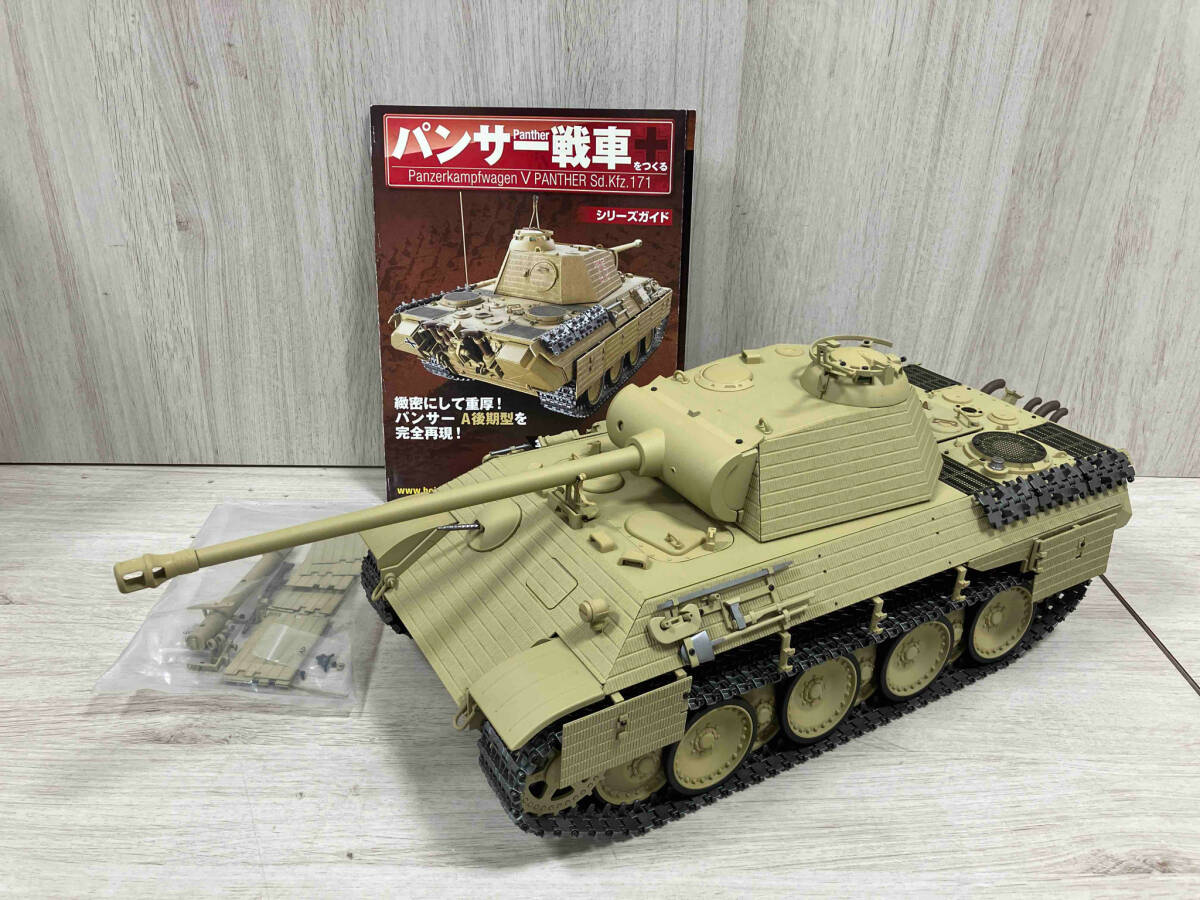 Yahoo!オークション - 【現状品】 アシェット パンサー戦車を Yahoo!オークション - 【現状品】 アシェット パンサー戦車を
