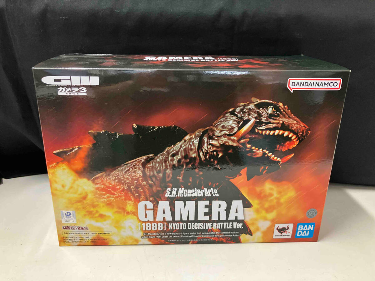 今年も話題の 魂ウェブ商店限定 京都決戦Ver. ガメラ(1999) 【フィギュア】S.H.MonsterArts ガメラ3 覚醒 邪神 ガメラ