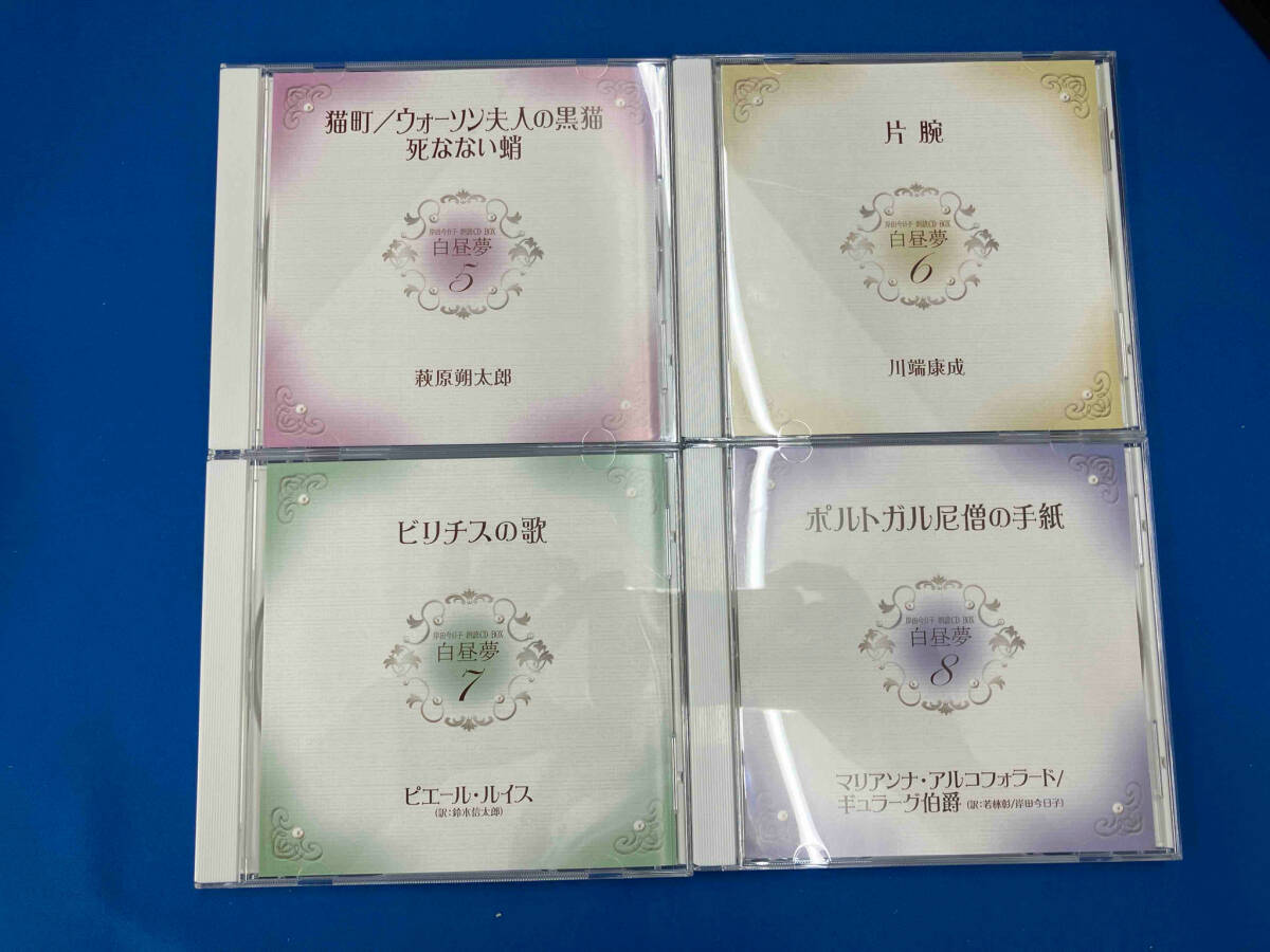 * трещина есть . рисовое поле сейчас день .( чтение вслух ) CD. рисовое поле сейчас день . чтение вслух CD BOX белый днем сон 