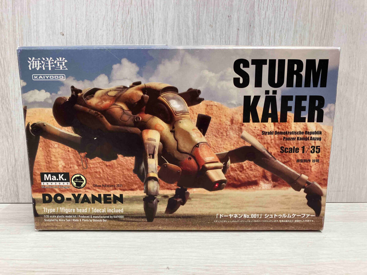 Yahoo!オークション - 海洋堂 1/35 ドーヤネン No.001 Yahoo!オークション - 海洋堂 1/35 ドーヤネン No.001