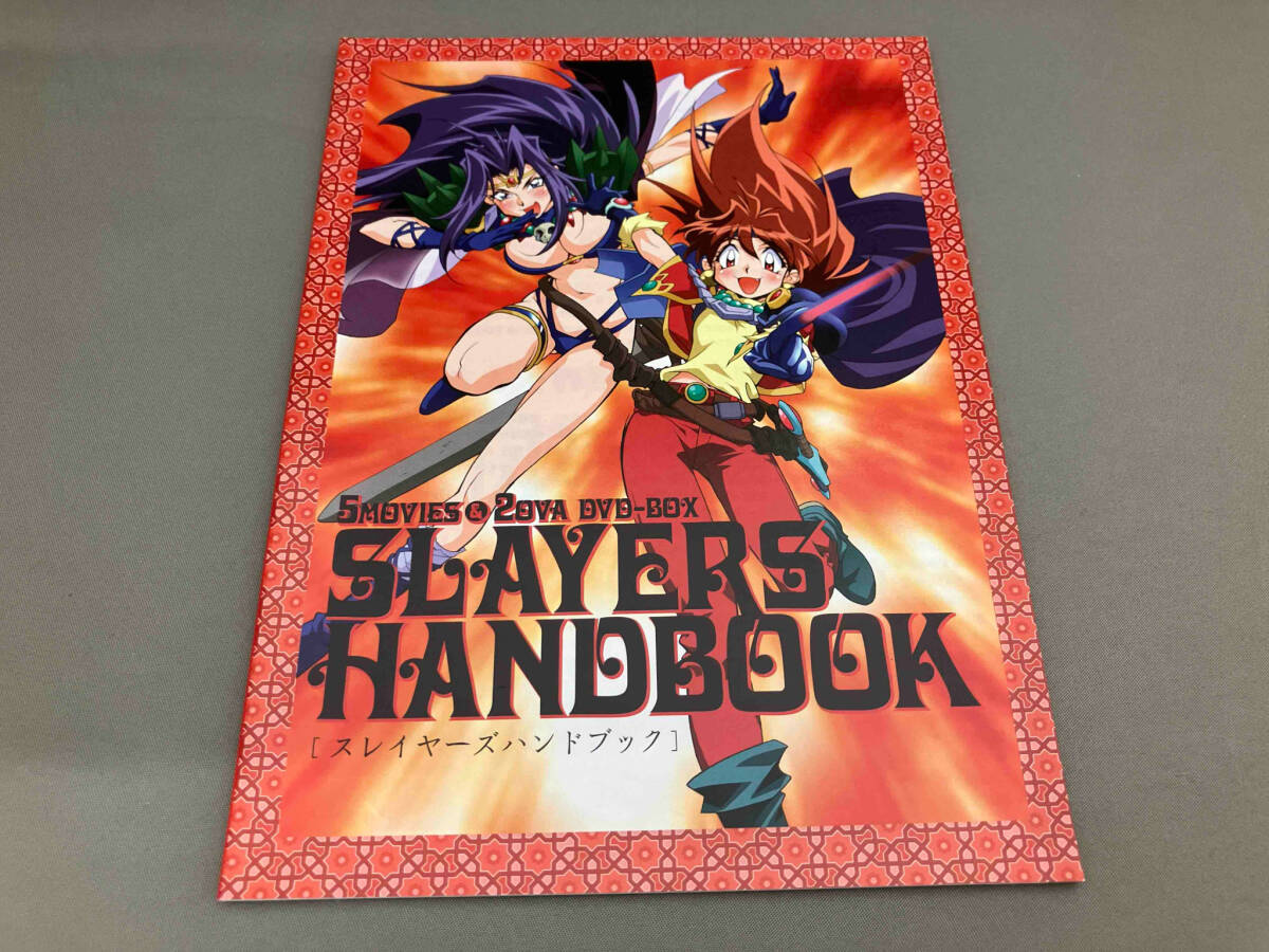 中古品】DVD スレイヤーズ 劇場版&OVA DVD-BOX 限定版(管理 中古品】DVD スレイヤーズ 劇場版&OVA DVD-BOX 限定版(管理