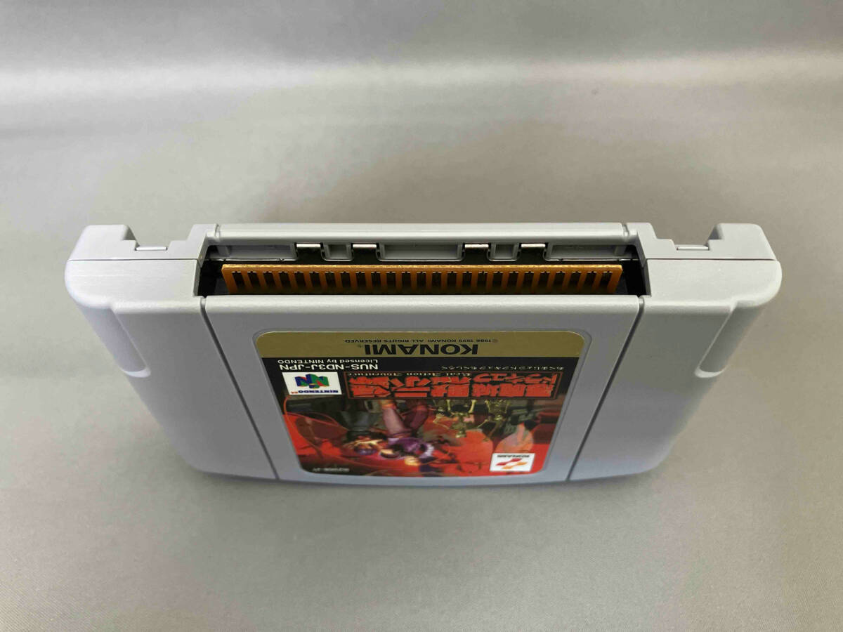 悪魔城ドラキュラ黙示録_画像7