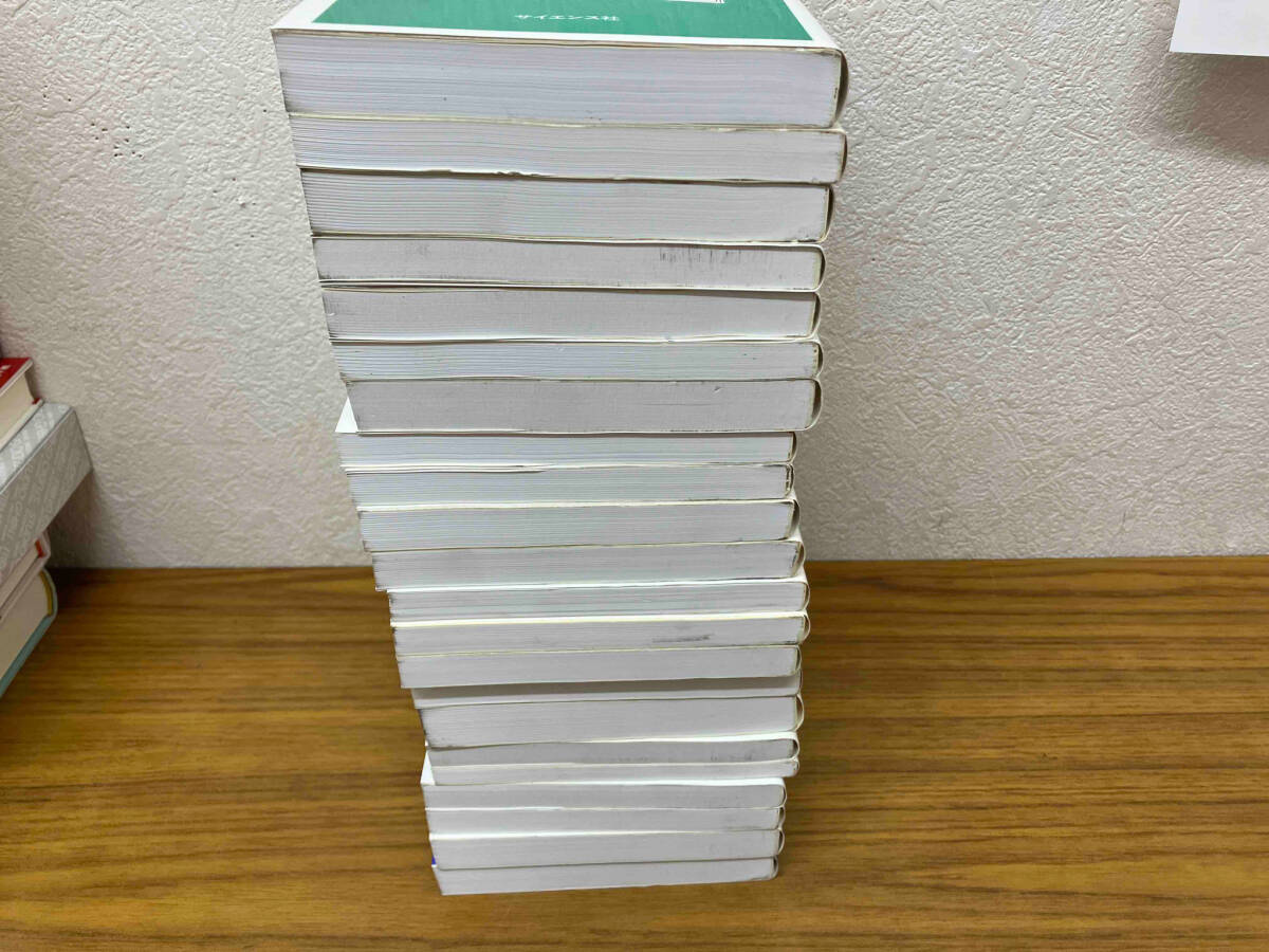 日本初の セレクション社会心理学 22冊セット 心理学