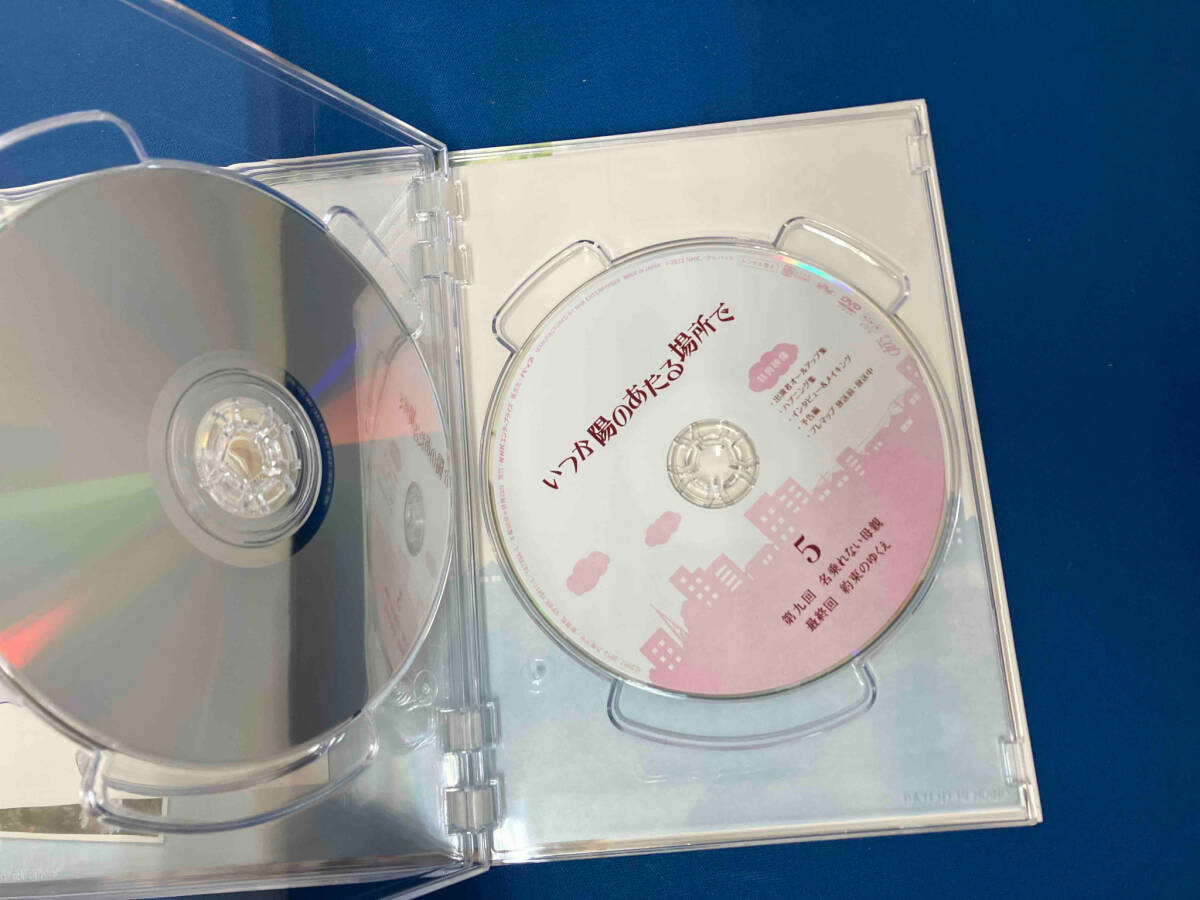 Yahoo!オークション - DVD いつか陽のあたる場所で DVD-BOX Yahoo!オークション - DVD いつか陽のあたる場所で DVD-BOX