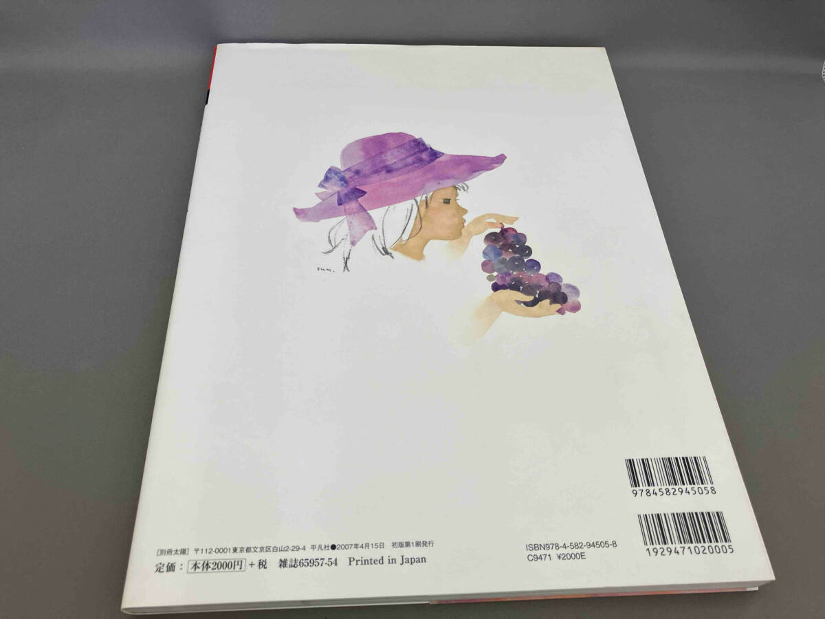 item_image_2