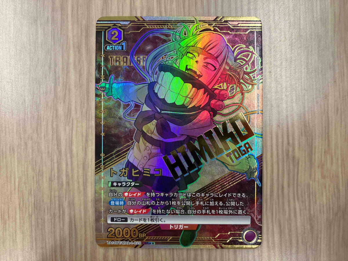 中古キャラカード 湊あくあ 直筆サイン入りふわり描き下ろし 中古キャラカード 湊あくあ 直筆サイン入りふわり描き下ろし
