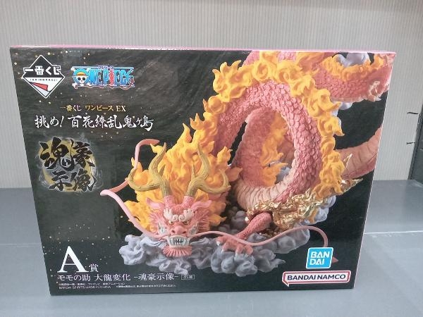 全国送料無料 A賞 モモの助 ワンピース 挑め!百花繚乱鬼ヶ島 EX ワンピース 一番くじ -魂豪示像- 大龍変化 その他