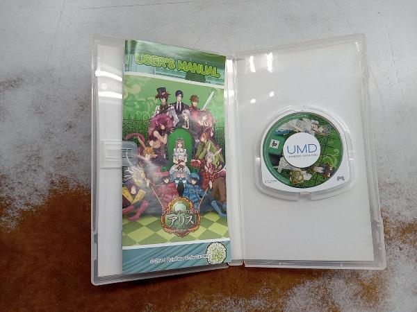 PSP クローバーの国のアリス 新装版 PSPソフト PSP クローバーの国のアリス 新装版 PSPソフト