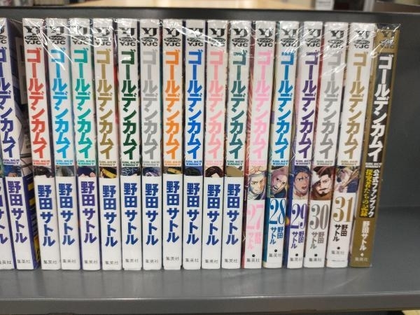 ゴールデンカムイ 全巻セット 1〜31巻(完結)+公式ファンブック