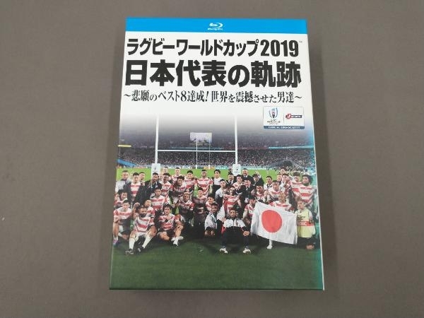 ラグビーワールドカップ2019 日本代表の軌跡 Blu-ray BOX(Blu-ray Disc)