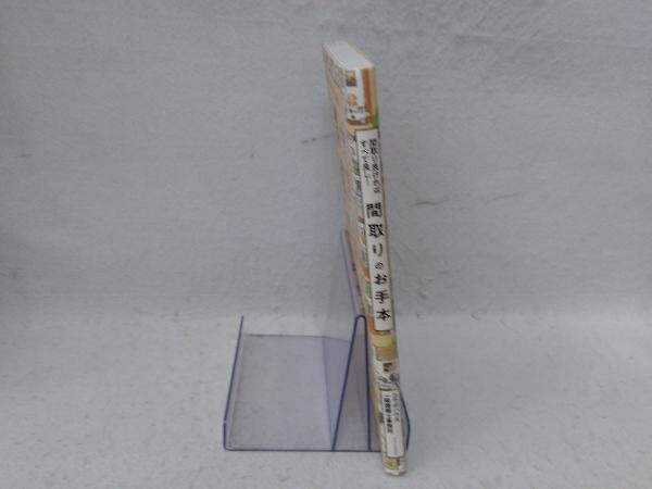 item_image_3