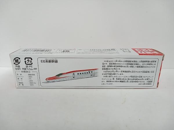 ロングトミカ No.123 E6系新干線 赤箱 ロゴ白字 ベトナム制 タカラトミー