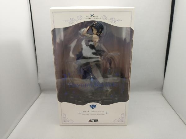 絶対的な信頼 ワルキューレの伝説 1/6 ワルキューレ 竜人作 ガレージキット その他