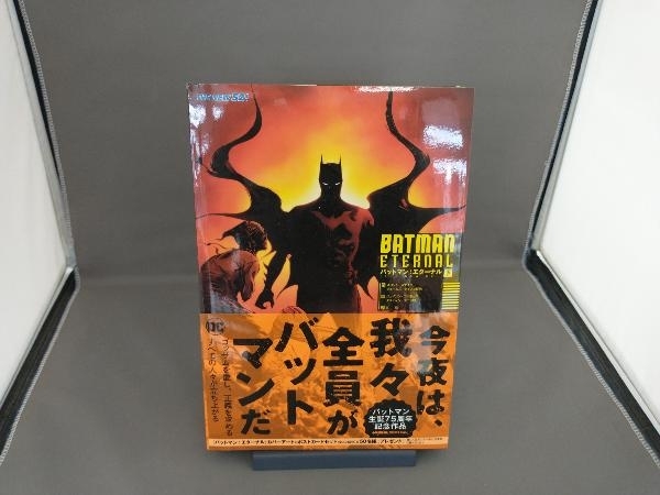 バットマン:エターナル THE NEW52 下 ジェイソン ファボック(アメコミ、海外作品)|売買されたオークション情報、yahooの商品情報をアーカイブ公開 - オークファン アメコミ、海外作品 バットマン:エターナル THE NEW52 下 ジェイソン ファボック(アメコミ、海外作品)|売買されたオークション情報、yahooの商品情報をアーカイブ公開 - オークファン アメコミ、海外作品
