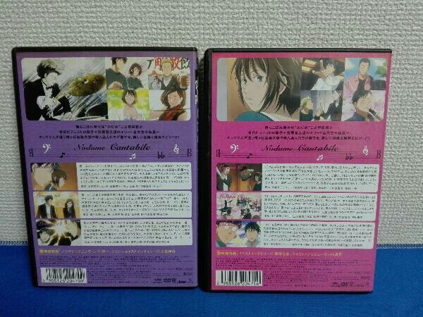 DVD 【※※※】[全8巻セット]のだめカンタービレ VOL.1~8(初回限定