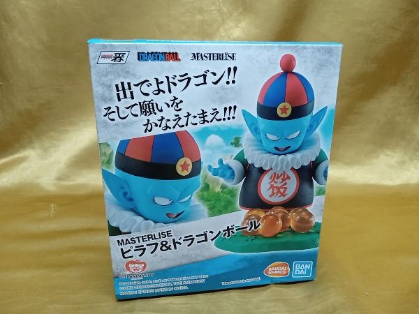 【新品未開封品】ドラゴンボール MASTERLISE ピラフ Yahoo!オークション - MASTERLISE ピラフ & ドラゴンボール