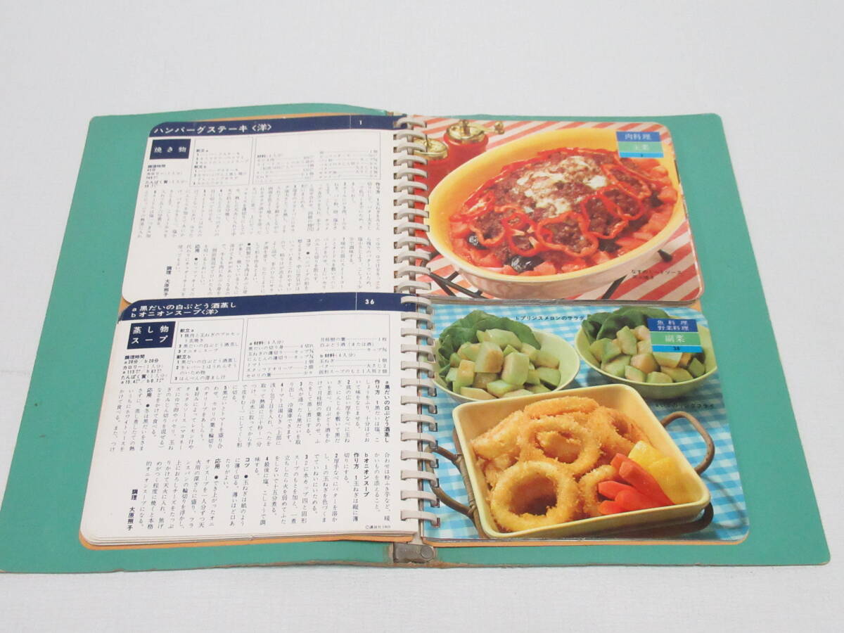 1969年 昭和レトロ 講談社 デイリークック(1)肉料理と獻(xiàn)立I/家庭料理 レシピ クッキングカード/daily cook/old Japanese Cooking Cards
