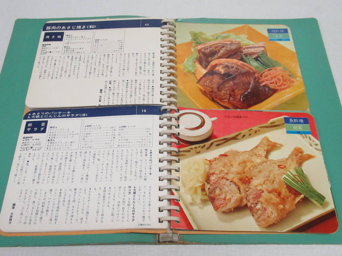 1969年 昭和レトロ 講談社 デイリークック(1)肉料理と獻(xiàn)立I/家庭料理 レシピ クッキングカード/daily cook/old Japanese Cooking Cards