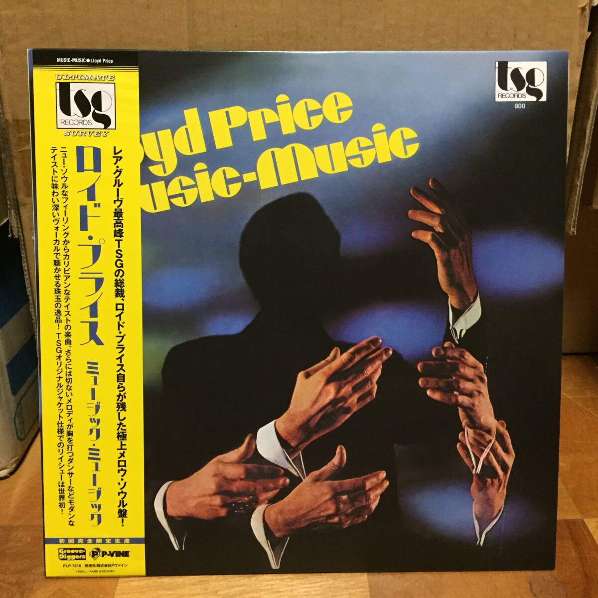 R&B、ソウル Lloyd Price/Music-Music