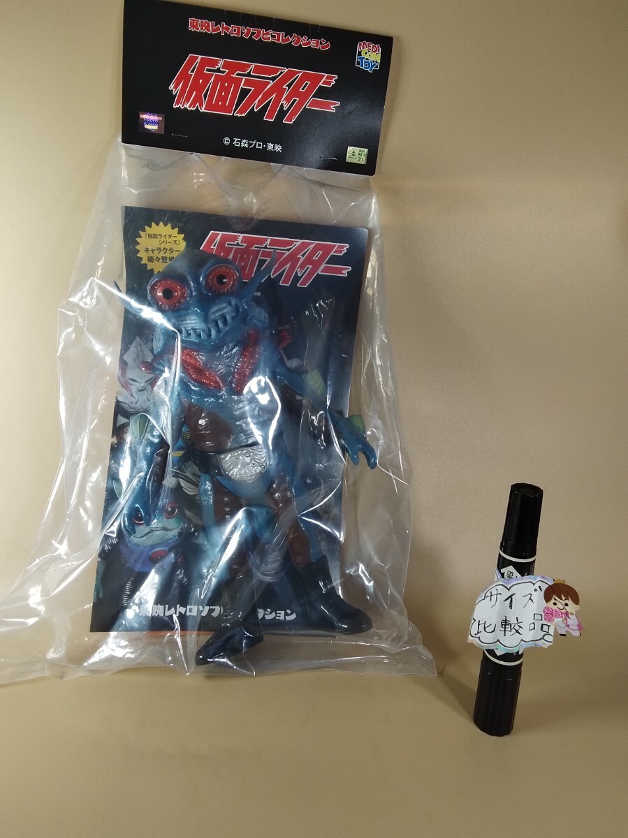 東映レトロソフビコレクション 仮面ライダー ナマズギラー Vol 東映レトロソフビコレクション 仮面ライダー ナマズギラー Vol