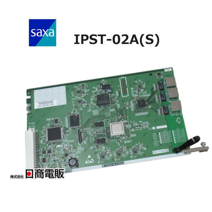 IPST-02A(S) Saxa/サクサ PLATIAII 16IP多機能電話機ユニット