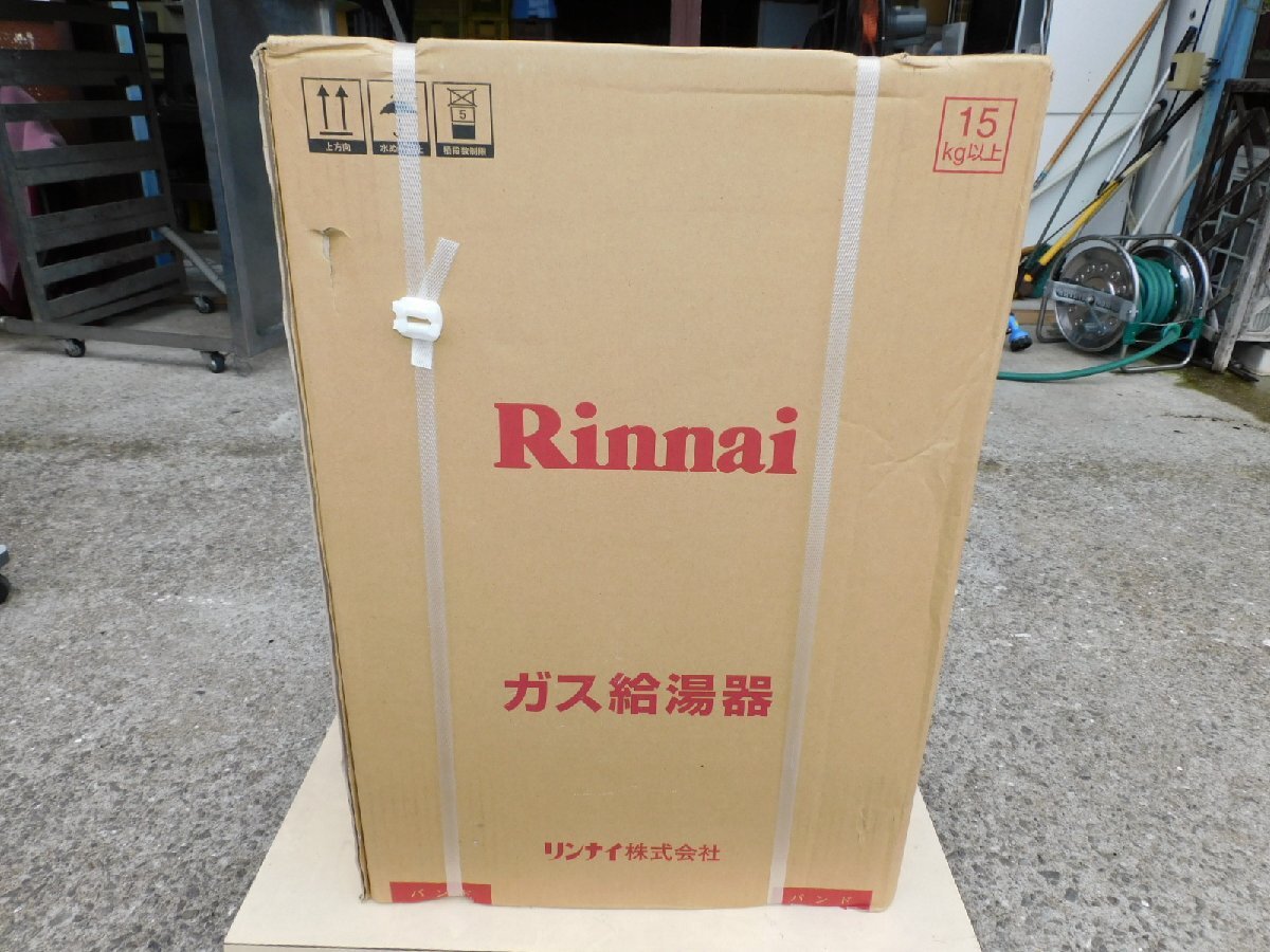 新品同様/送料無料/d】リンナイ ガス給湯器RUX-A1015W 都市ガス 新品同様/送料無料/d】リンナイ ガス給湯器RUX-A1015W 都市ガス