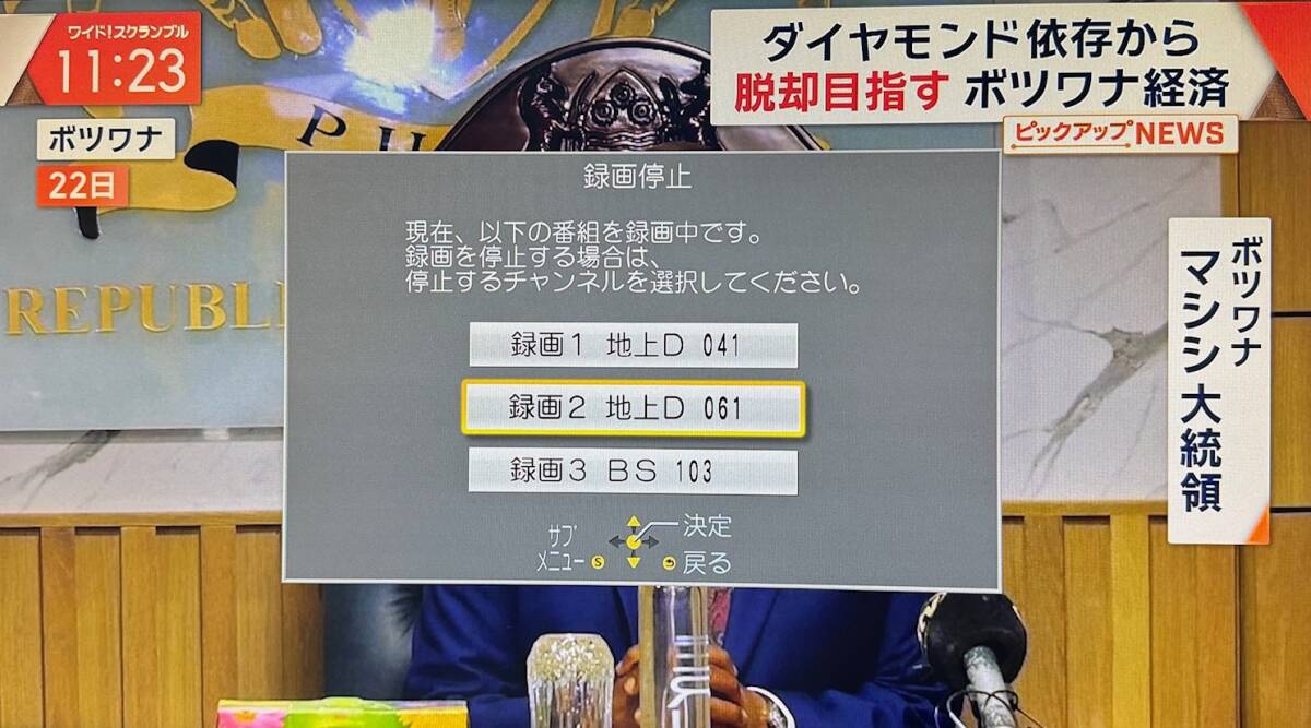 安心 整備品】 上位機種 Panasonic 【 DMR-BRZ1000 】 大容量1TB 安心 整備品】 上位機種 Panasonic 【 DMR-BRZ1000 】 大容量1TB