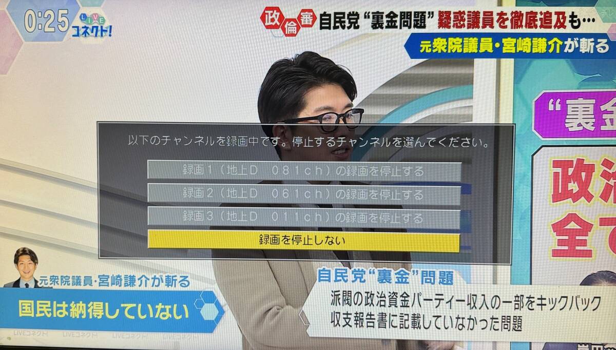 安心 整備済み 】 上位機 SHARP AQUOS 【 BD-UT3200 】 大容量 安心 整備済み 】 上位機 SHARP AQUOS 【 BD-UT3200 】 大容量