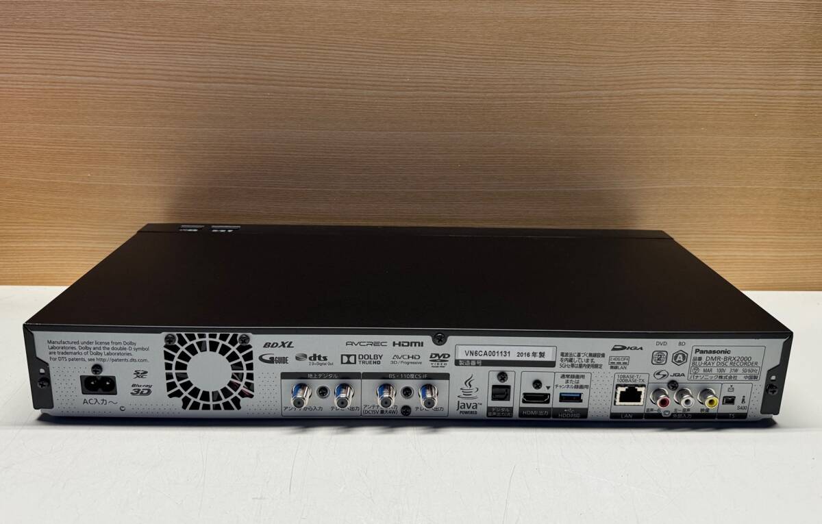 安心 整備品 】 上位機 Panasonic DIGA 【 DMR-BRX2000 】 大 安心 整備品 】 上位機 Panasonic DIGA 【 DMR-BRX2000 】 大