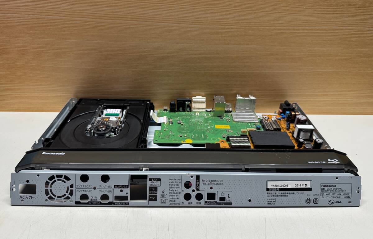 安心 整備品】 上位機種 Panasonic 【 DMR-BRZ1000 】 大容量1TB 安心 整備品】 上位機種 Panasonic 【 DMR-BRZ1000 】 大容量1TB