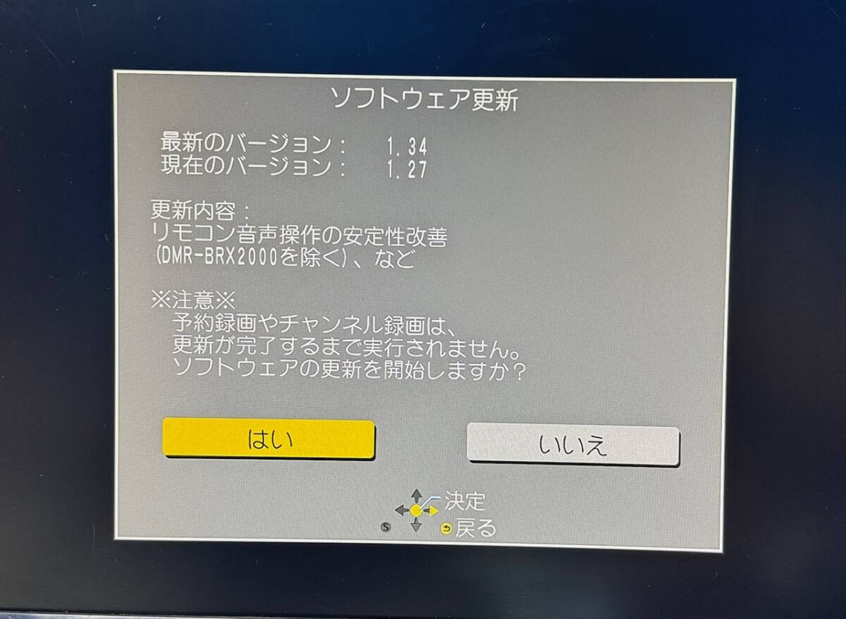 安心 整備品 】 上位機 Panasonic DIGA 【 DMR-BRX2000 】 大 安心 整備品 】 上位機 Panasonic DIGA 【 DMR-BRX2000 】 大
