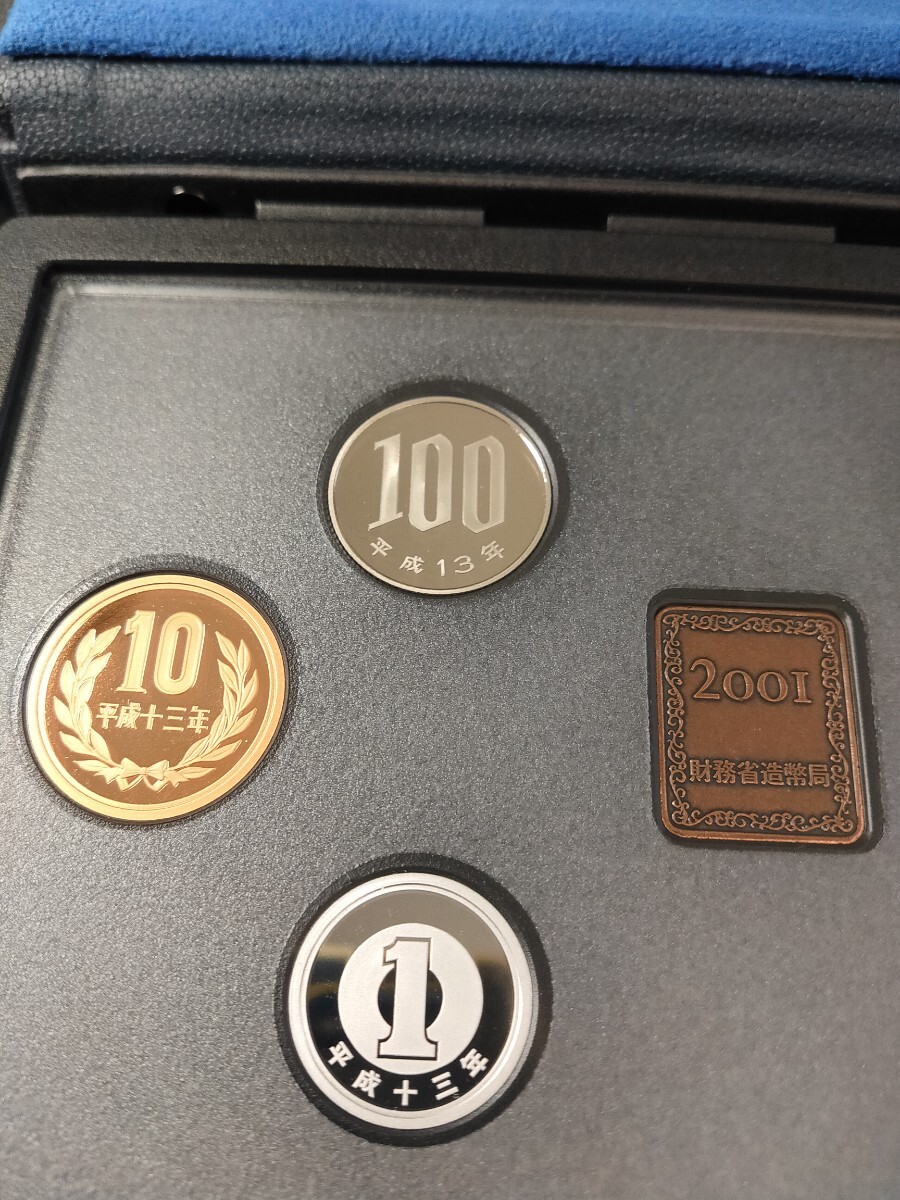 プルーフ貨幣セット 2001年 平成13年 記念硬貨 造幣局 貨幣 プルーフ貨幣セット 2001年 平成13年 記念硬貨 造幣局 貨幣