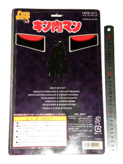 今年の新作から定番まで! x品名x キン肉マン 未使用な感じで綺麗かも!アニメ漫画 キン肉マン