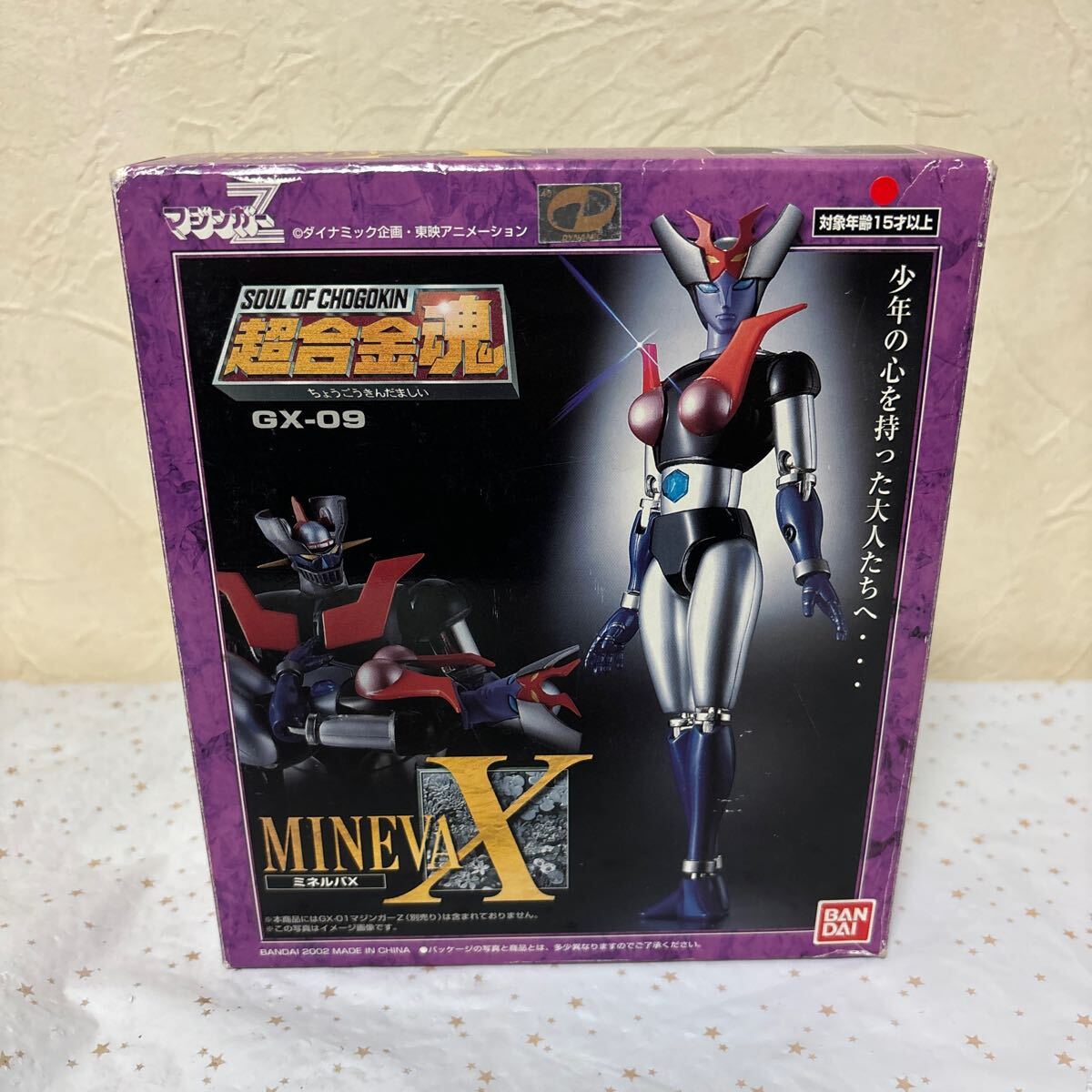 tigi BANDAI Bandai Chogokin soul GX-09 Mazinger Zmi flannel baX Nagai Gou dynamic plan 