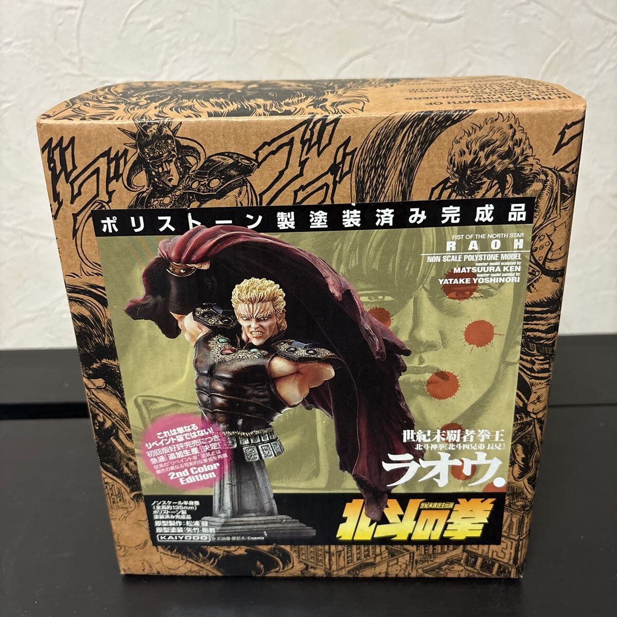 nrho 海洋堂 北斗の拳 ノンスケール半身像 ポリストーン製 塗装済み完成品 セカンドカラー 世紀末覇者拳王 ラオウ