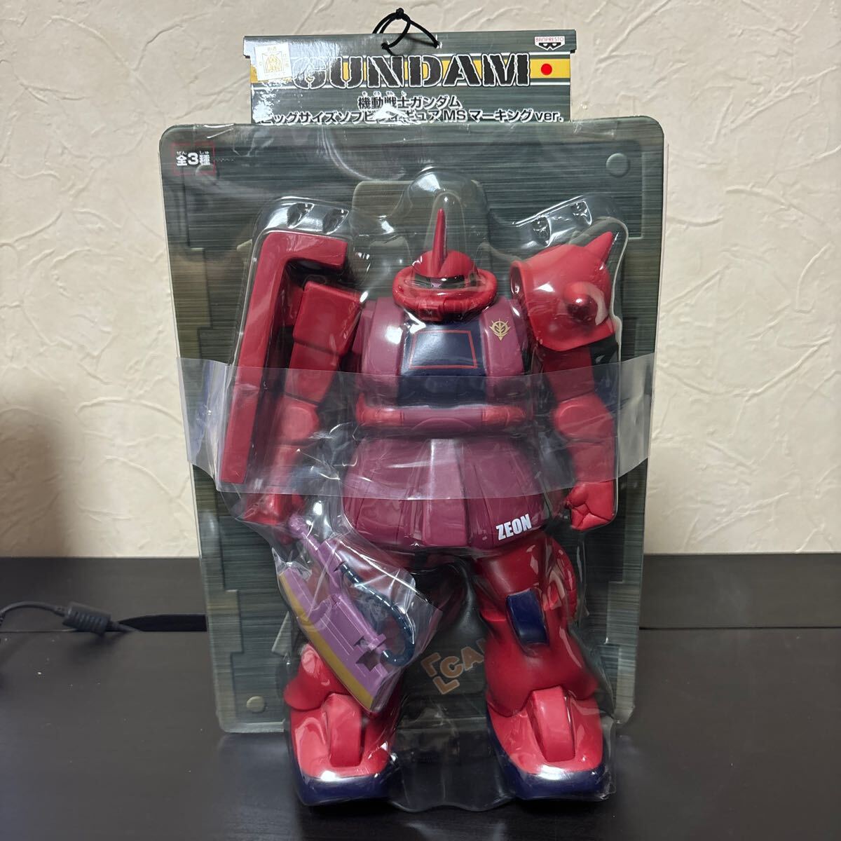 ncnc【未開封】機動戦士ガンダム ビッグサイズソフビフィギュア MSマーキングver. MS-06S ザク ソフビ ②