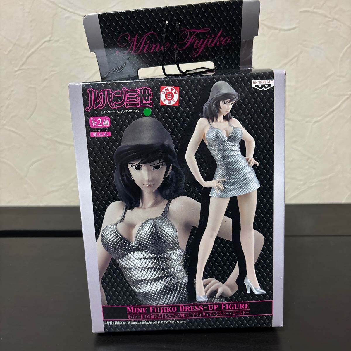 iioo【未開封】バンプレスト ルパン三世 DX組立式ドレスアップ峰不二子フィギュア シルバー ③