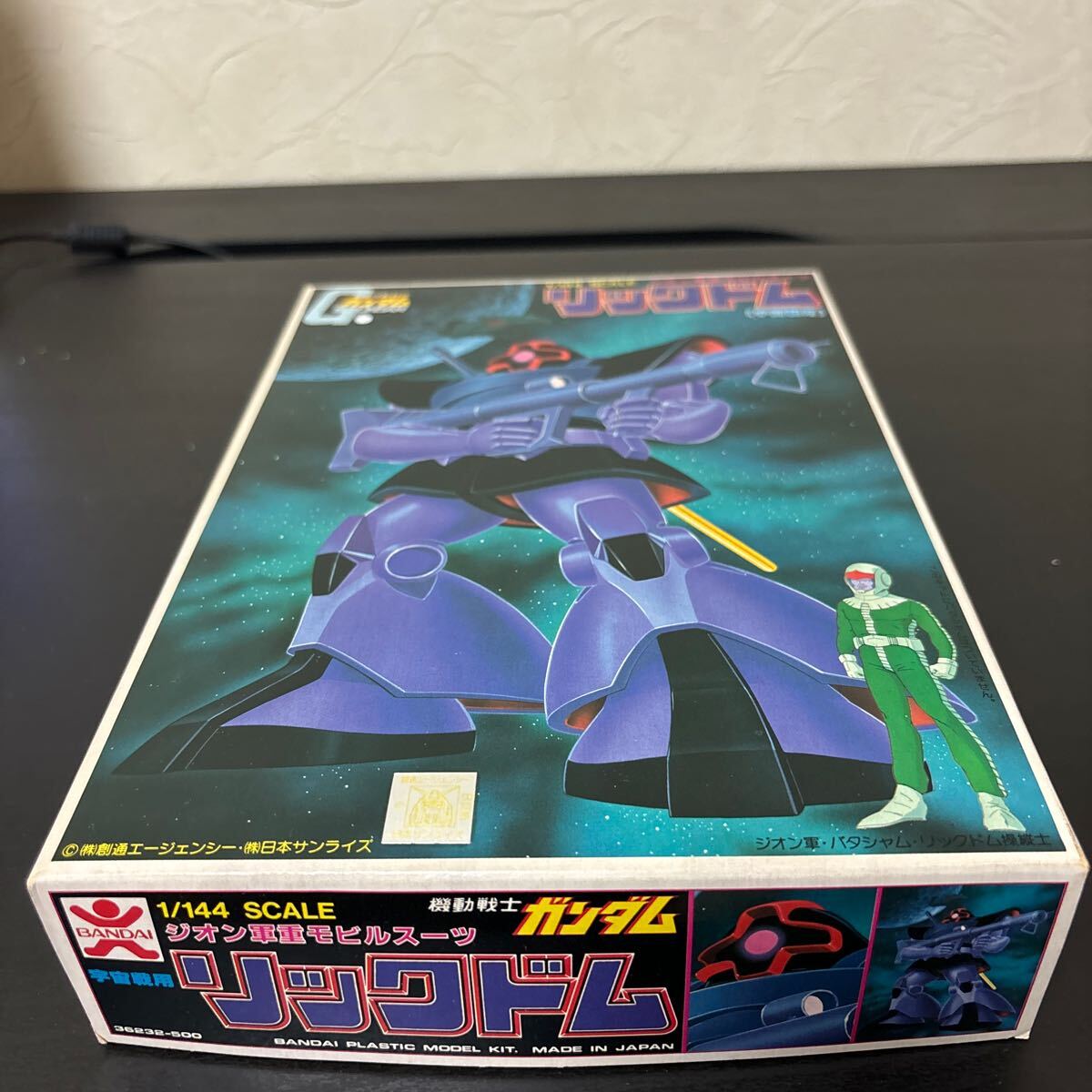 goo 初期81年6月製造品 機動戦士ガンダム バンザイマーク goo 初期81年6月製造品 機動戦士ガンダム バンザイマーク