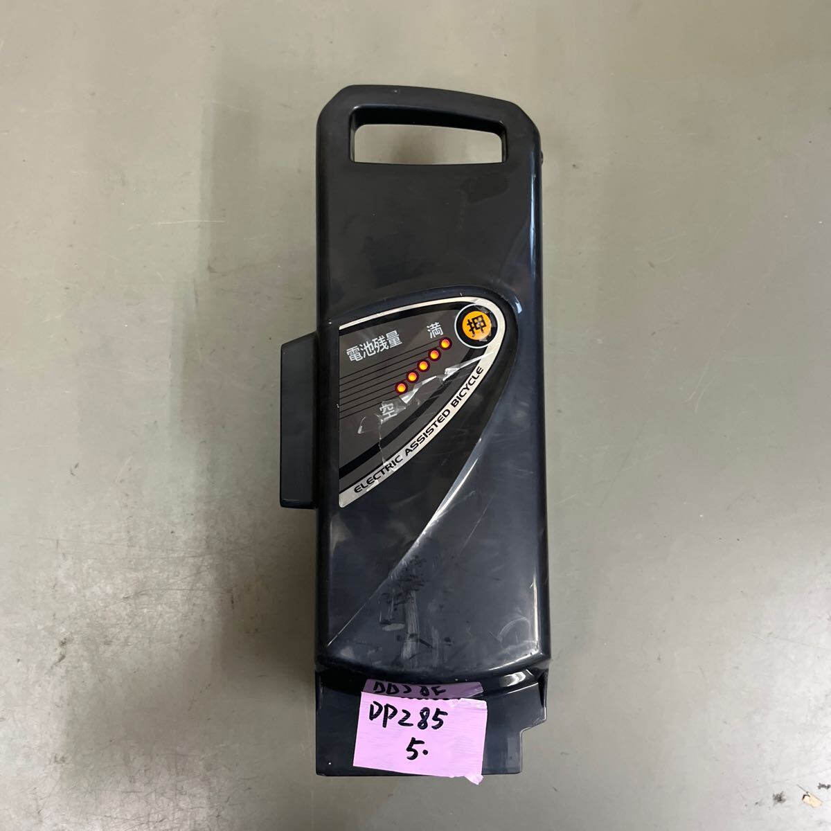 番号:DP285　 Panasonic パナソニック電動アシスト自転車 リチウムバッテリー　NKY276B02 　7Ah　長押し5点灯