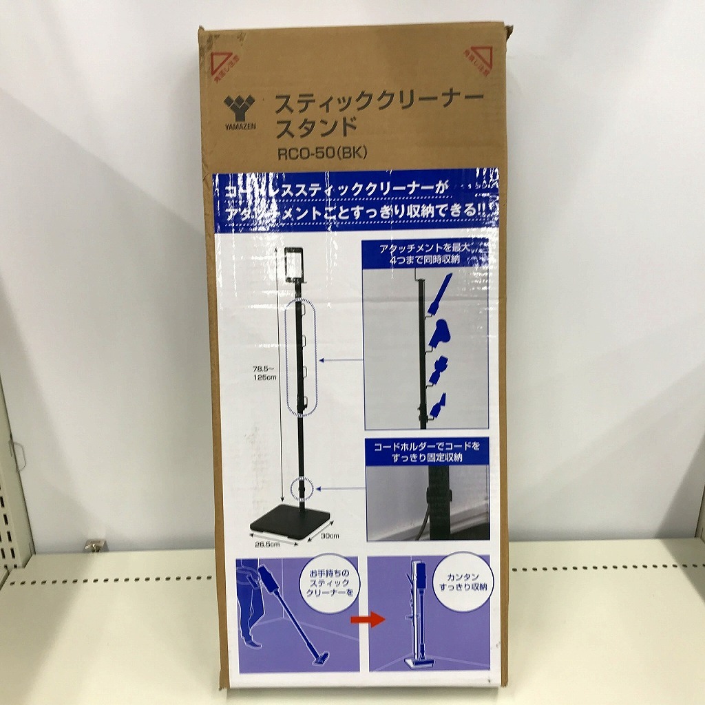 yamazenYAMAZEN [ box crack * unused ] stick cleaner stand RCO-50