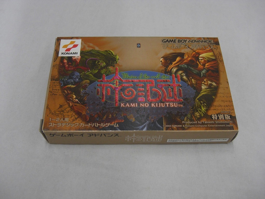 コナミ KONAMI 神の記述 Illusion of the evil eyes AGB-P-AG2J(JPN)