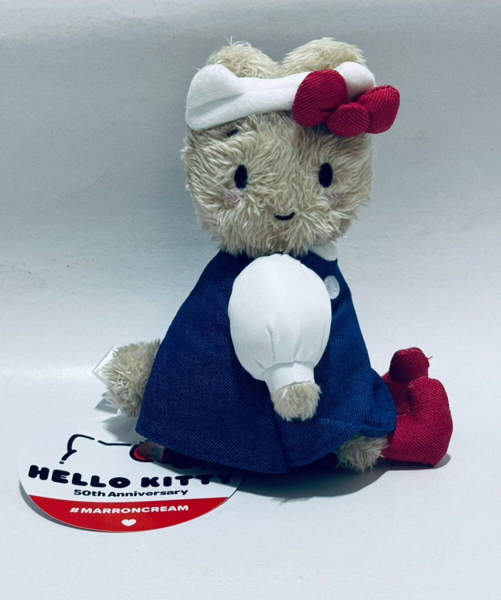 【新品未使用】 HELLO KITTY ハロー・キティ 50周年限定 マロンクリーム ぬいぐるみ MARRONCREAM サンリオ SANRIO