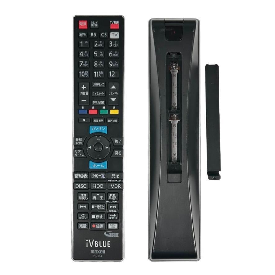 ◇優良美品・IVDR120GB/純正リモコン付属◇maxell アイヴィ ◇優良美品・IVDR120GB/純正リモコン付属◇maxell アイヴィ
