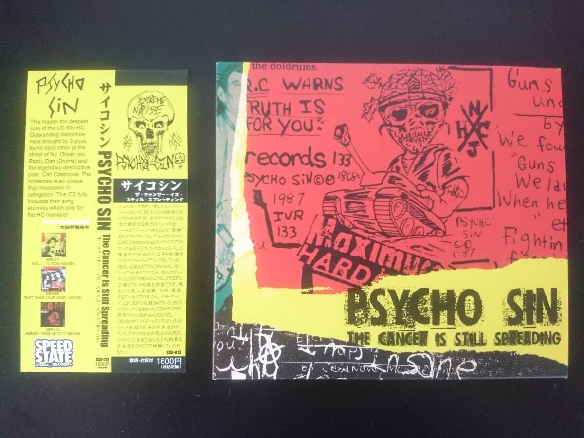 中古CD★PSYCHO SIN - THE CANCER IS STILL SPREADING サイコシン／ノイズ ファストコア パンク 80's Noise fast Hardcore Punk RAPT