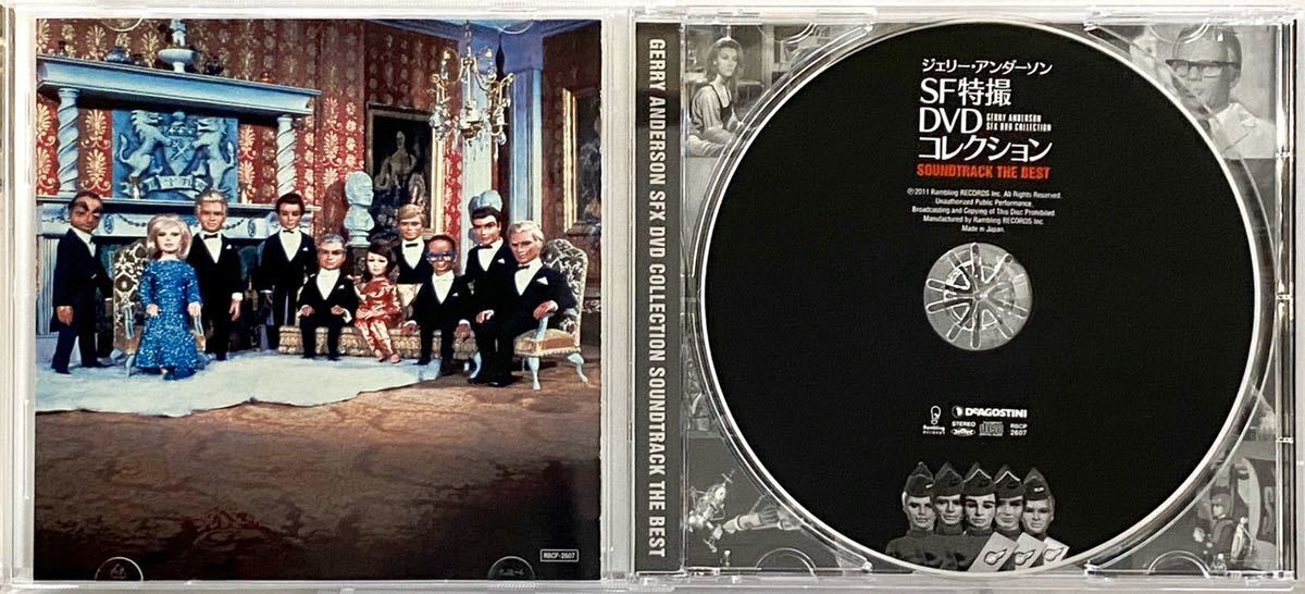 新品未開封 ジェリー・アンダーソン SF特撮DVDコレクション サウンドトラック ジェリー・アンダーソンSF特撮DVDコレクション サウンドトラック