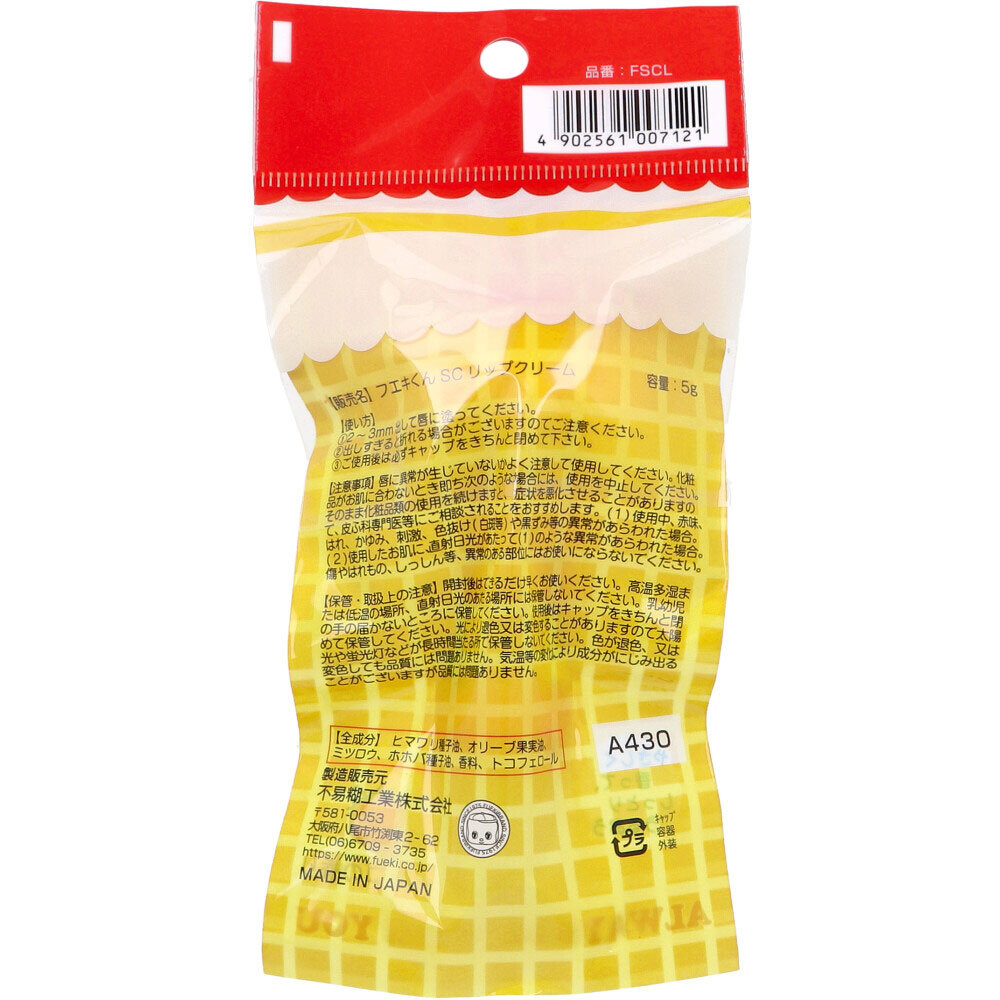 item_image_2