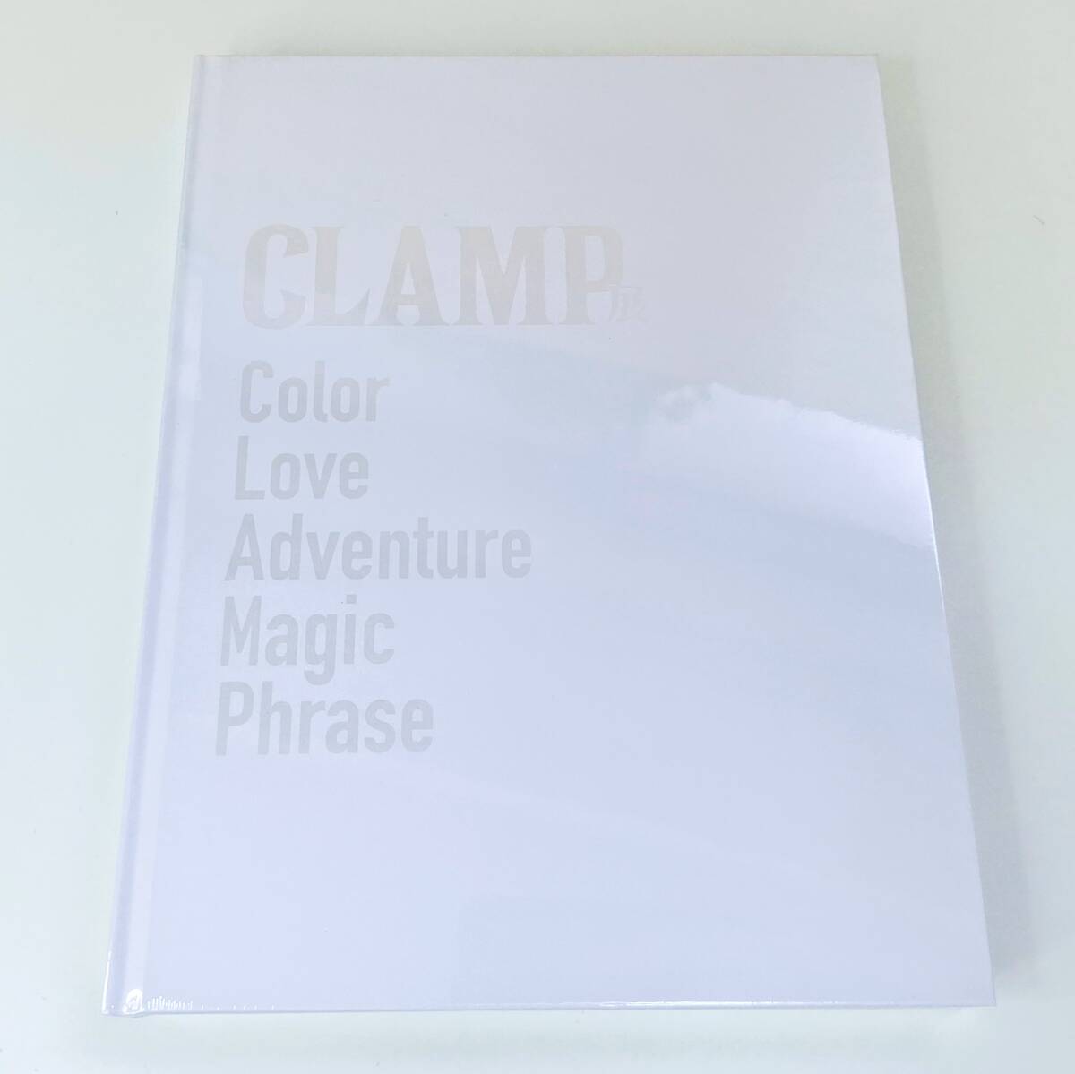 新品未開封 CLAMP展 公式図録 シュリンク付き カードキャプター