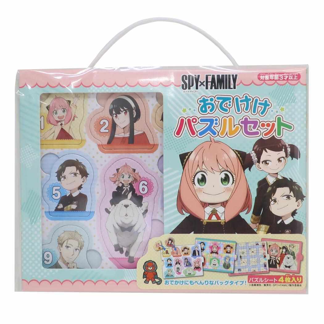 スパイファミリー SPY FAMILY おでけけパズルセット 少年ジャンプ パズル アニメキャラクター