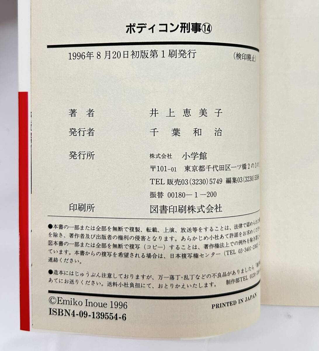item_image_7